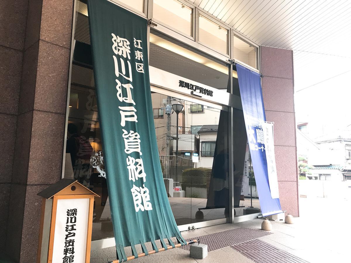 Lyuro Tokyo Kiyosumi By The Share Hotels Ngoại thất bức ảnh